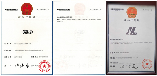 商標(biāo)注冊(cè).jpg